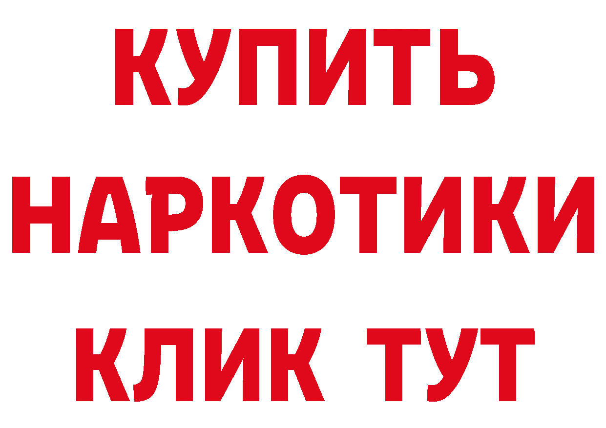 А ПВП СК КРИС tor дарк нет OMG Таганрог