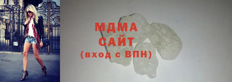 MDMA Molly  Таганрог 